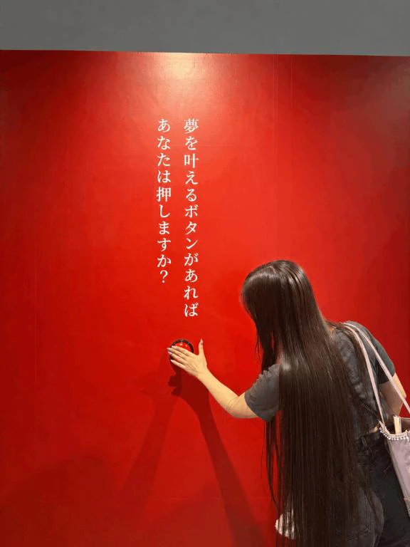 押しますか？👆