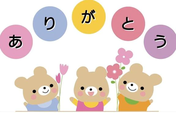 お久しぶりです！
