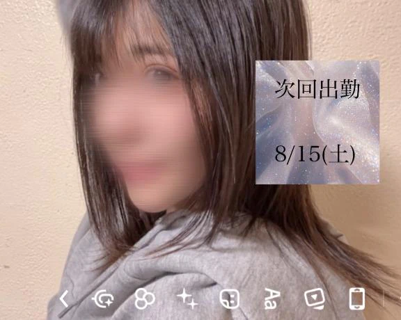 お休みに入ります