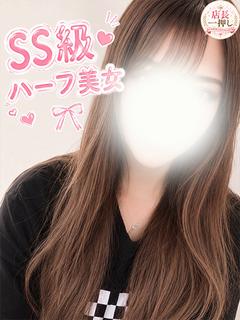 えま