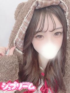 うるは