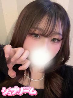 ある
