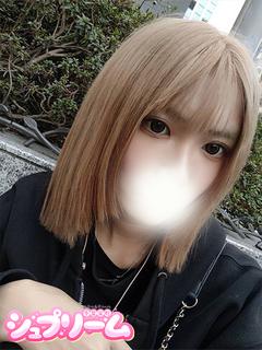えいみ