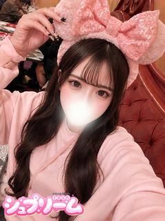 みに