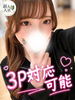 ひめ
