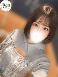 りんか