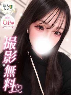 ここな