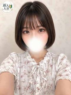 なの