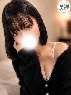 ことね