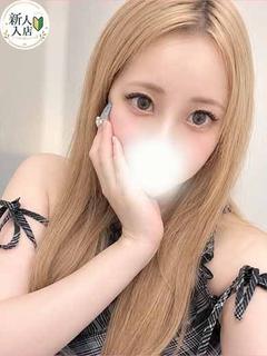 める