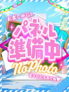 いずみ