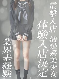 完全業界未経験