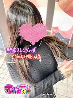 いちご