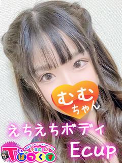 むむ