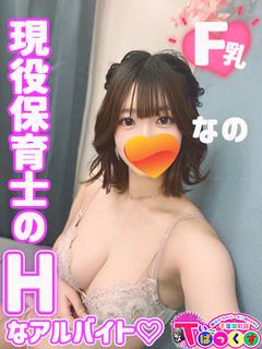 なの