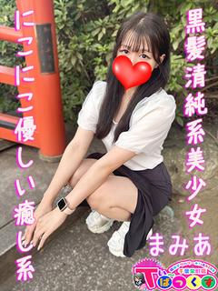 まみあ