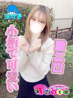 なのは