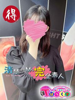 るるな