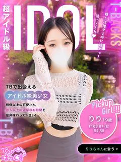 りり