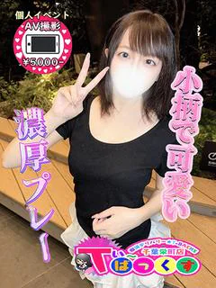 るり