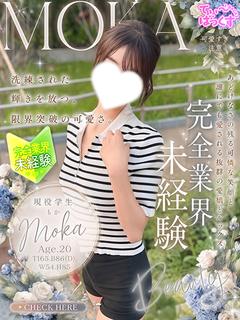 もか