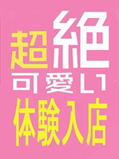 なぎさ