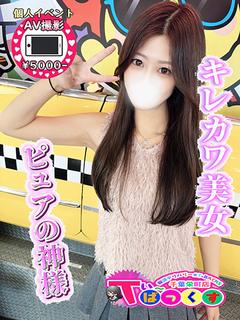 ふうか