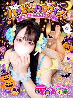 ひい