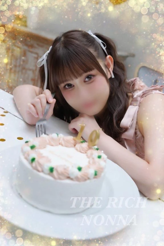 🎉貴方様へ…特別なお知らせ🎂