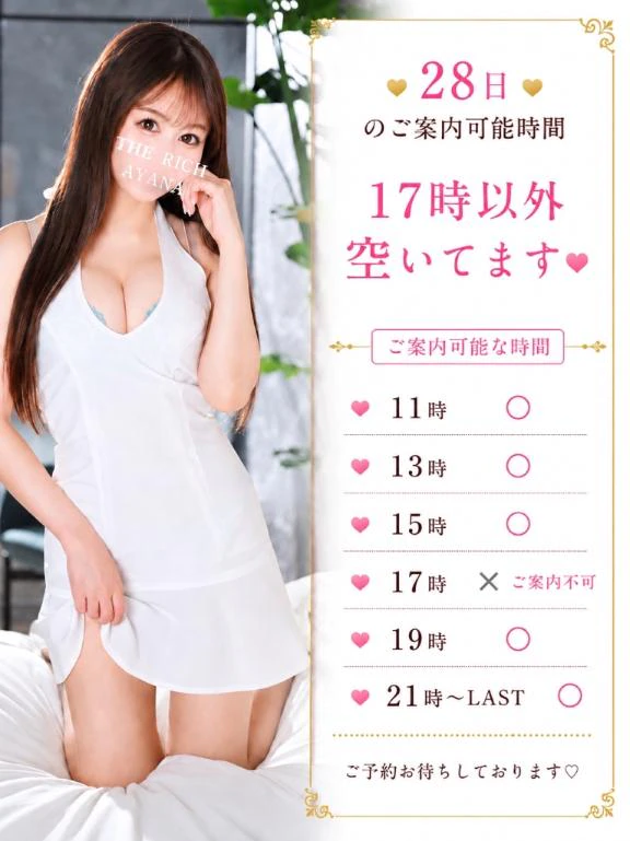 運命的な出逢いしよ♥️