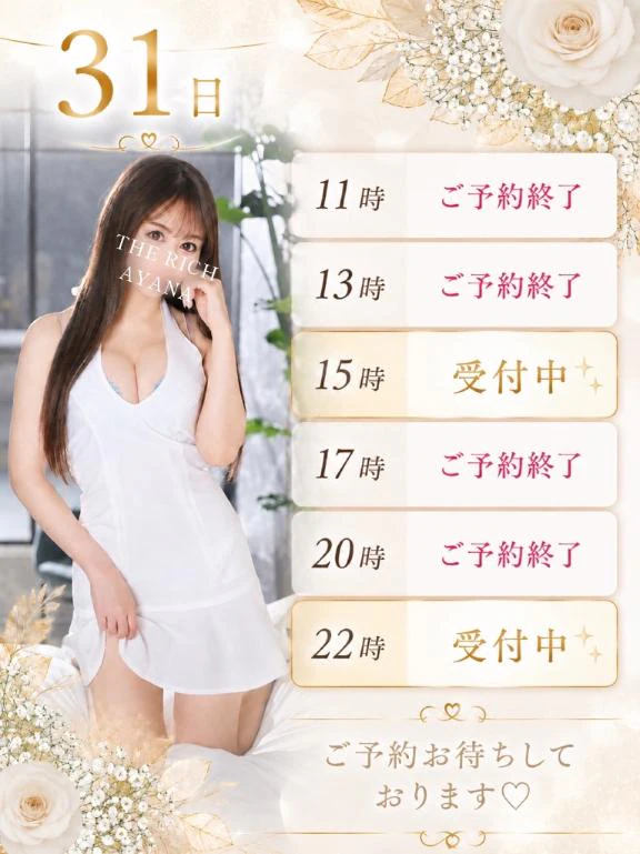 本日最終日❣️最後に飾るのは？