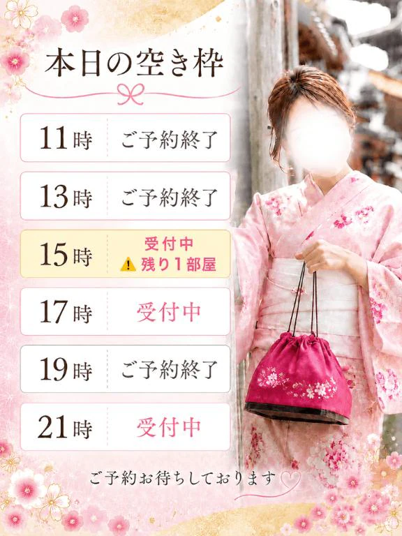 本日最短15時〜ご案内可能です✨