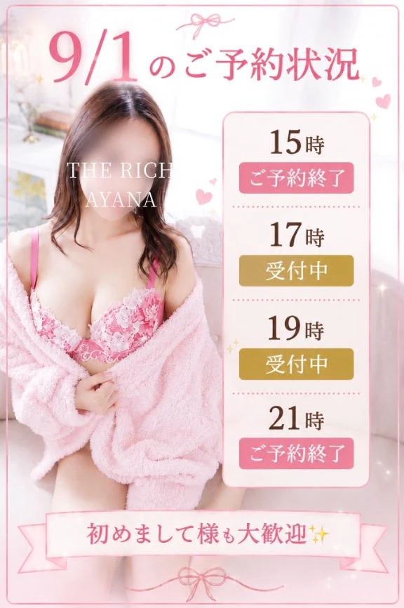 キャンセル発生🆘