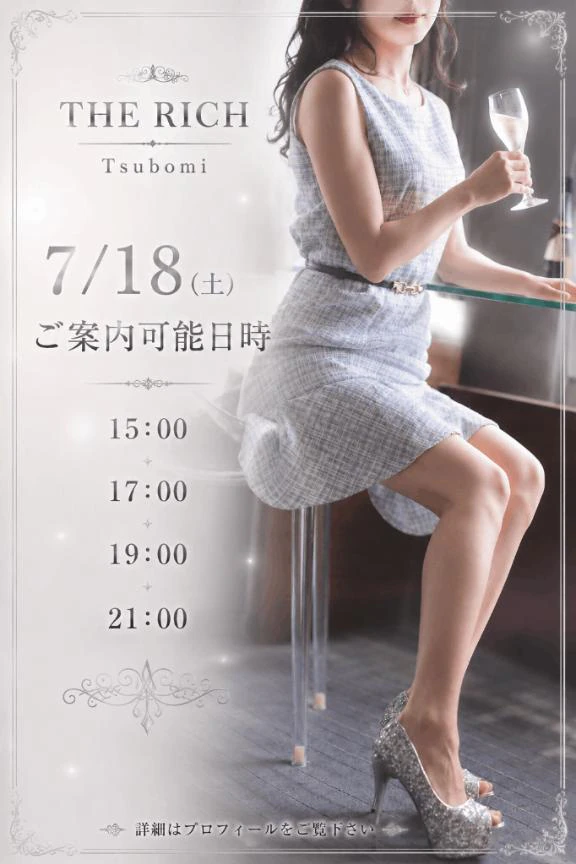 🩷️本日は…