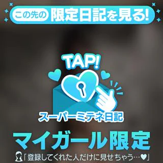 🩷️つぼみって♡