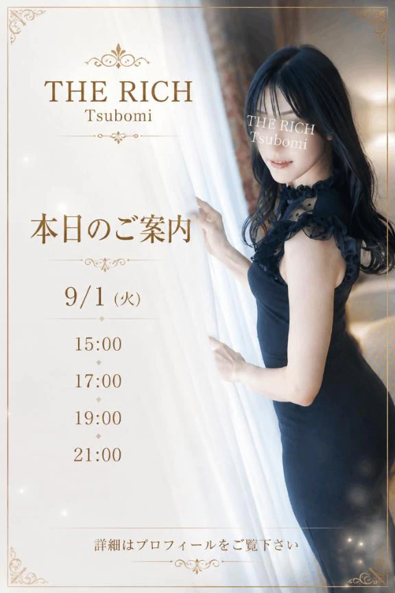 🩷今月もよろしくねっ♡