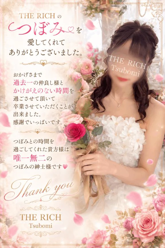 🩷ありがとう