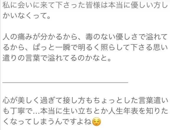 何故少しだけ？