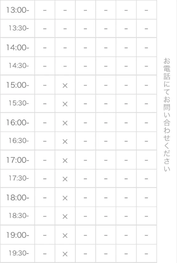 気付いたのに！？