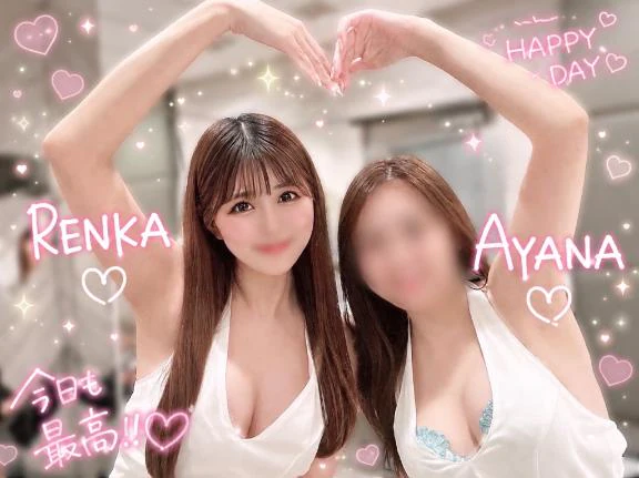 2人とも気になってたって…🤭💕