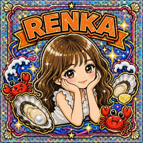 今日もありがとう🥰