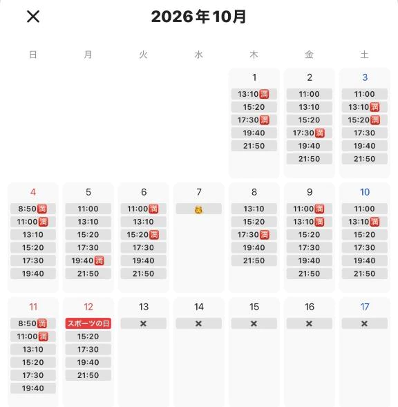 ㊗️周年のご予約について🎀