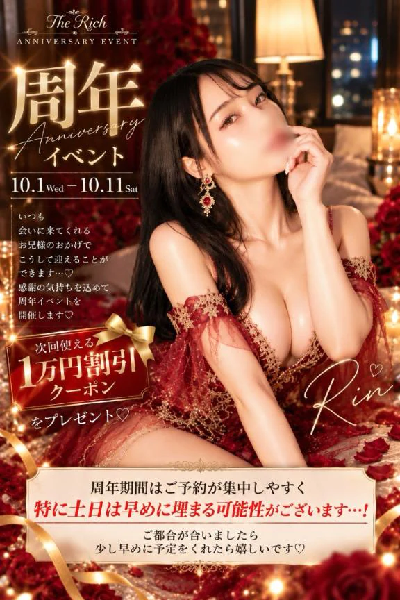 始まりました🎊💖
