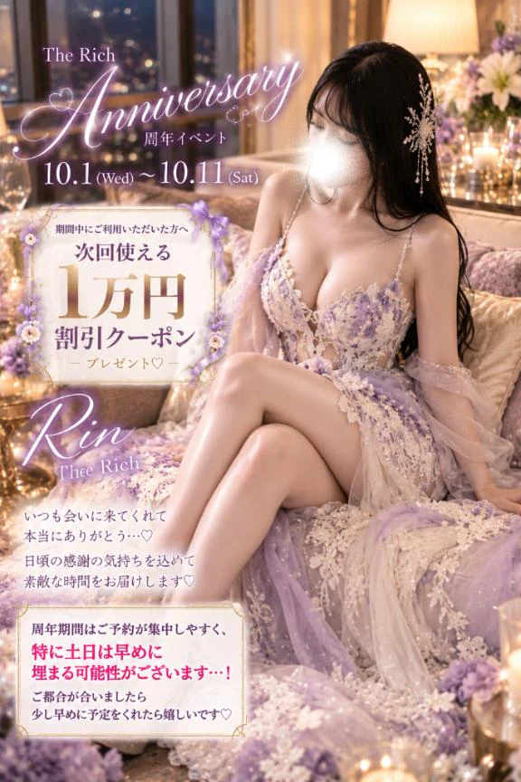 イベント中㊗️✨️