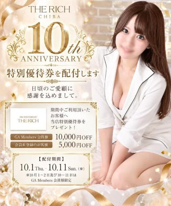 10年分のありがとうに、会える10月🤍✨