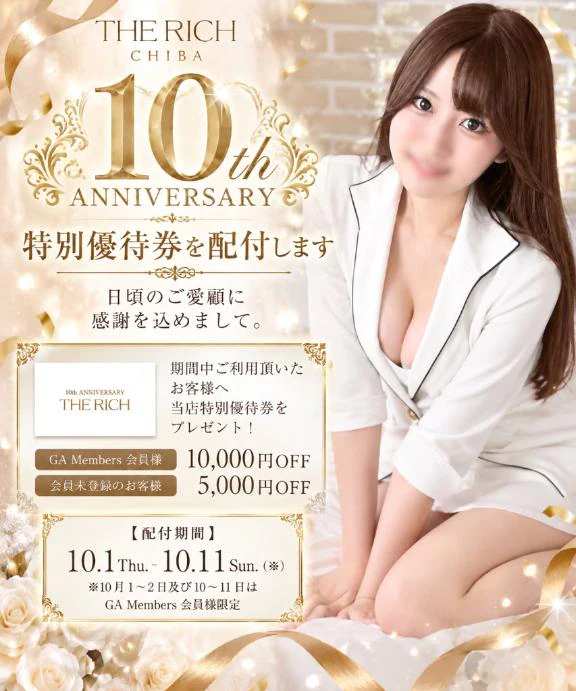 10年目の扉、開きました🥂🤍