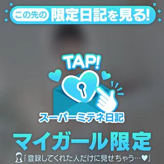 🩵愛の補充は足りてますか？
