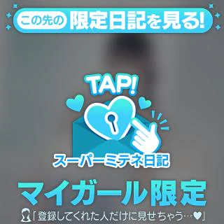 🩵少年にもどってアレコレしよ？♡
