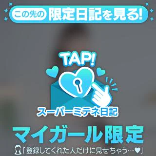 🩵たまには自分にご褒美を…