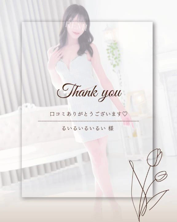🩵口コミありがとう♡